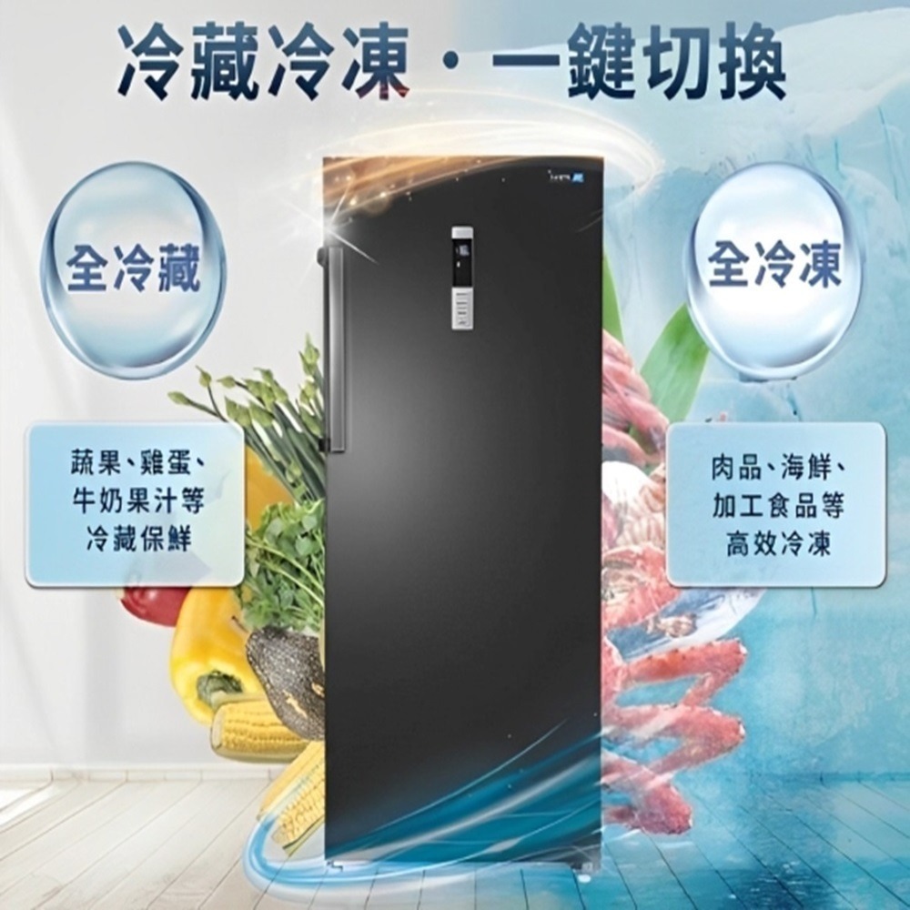 (約裝商品)SAMPO 聲寶 325L變頻直立式冷凍櫃 SRF-325FD 含基本安裝-細節圖4