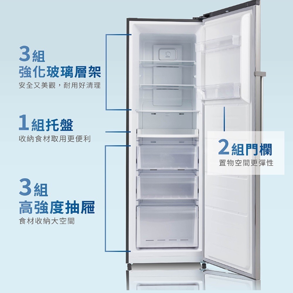 (約裝商品)SAMPO 聲寶 285L變頻直立式冷凍櫃 SRF-285FD 含基本安裝-細節圖4