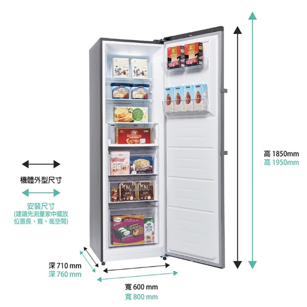 (約裝商品)SAMPO 聲寶 285L變頻直立式冷凍櫃 SRF-285FD 含基本安裝-細節圖6