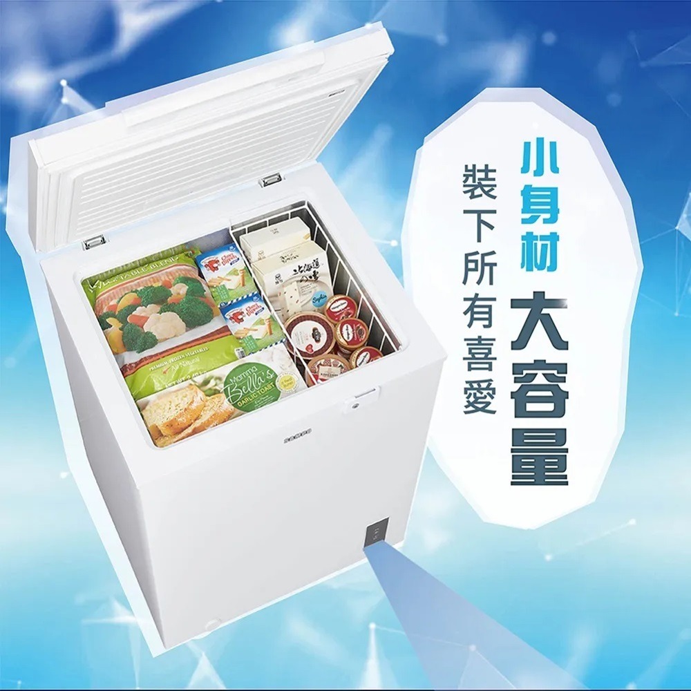(約裝商品)SAMPO 聲寶 150L上掀式冷凍櫃 SRF-151D 含基本安裝-細節圖3