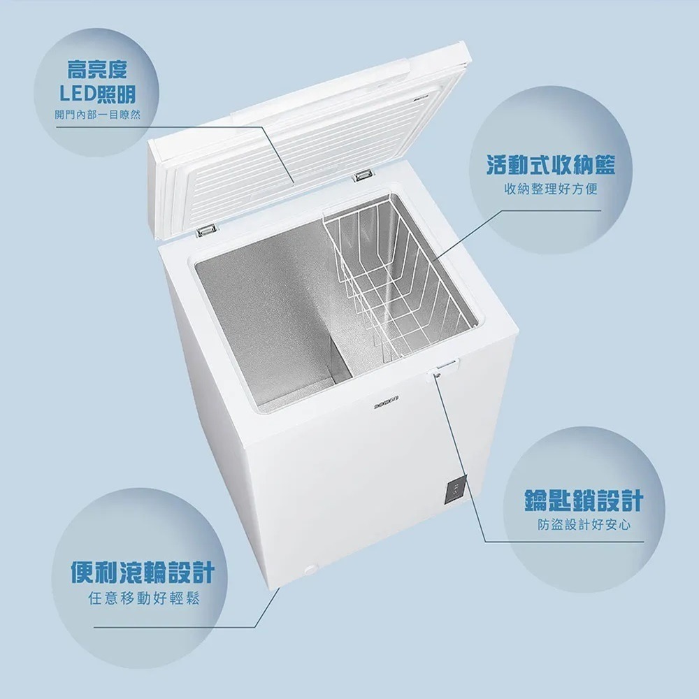 (約裝商品)SAMPO 聲寶 150L上掀式冷凍櫃 SRF-151D 含基本安裝-細節圖4