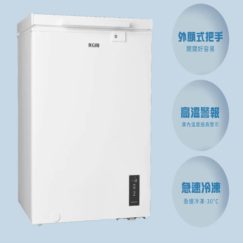 (約裝商品)SAMPO 聲寶 150L上掀式冷凍櫃 SRF-151D 含基本安裝-細節圖5