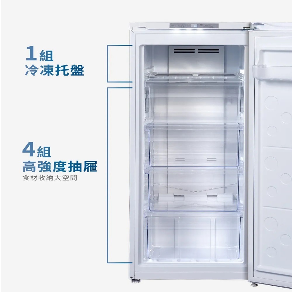 (約裝商品)SAMPO 聲寶 125L 直立式變頻冷凍櫃 SRF-125FD 含基本安裝 贈全聯禮券1500元-細節圖4