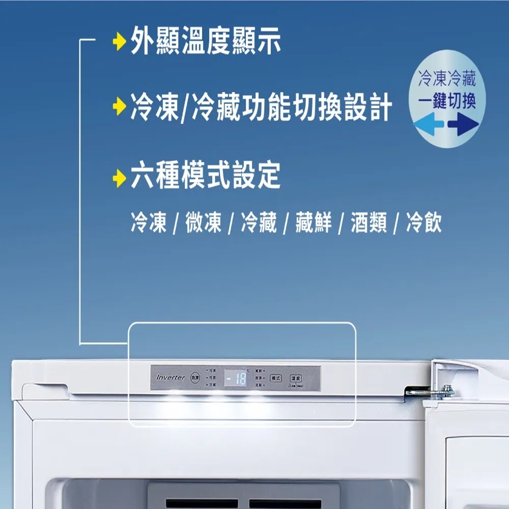 (約裝商品)SAMPO 聲寶 125L 直立式變頻冷凍櫃 SRF-125FD 含基本安裝-細節圖3