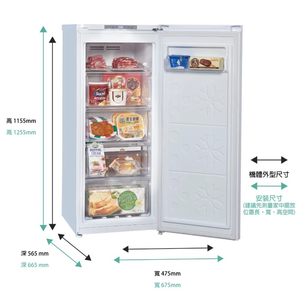 (約裝商品)SAMPO 聲寶 125L 直立式變頻冷凍櫃 SRF-125FD 含基本安裝-細節圖6