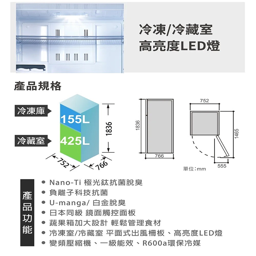 (約裝商品)SAMPO 聲寶 580L 雙門變頻冰箱 SR-C58D 含基本安裝+舊機回收 贈全聯禮券5000元-細節圖5