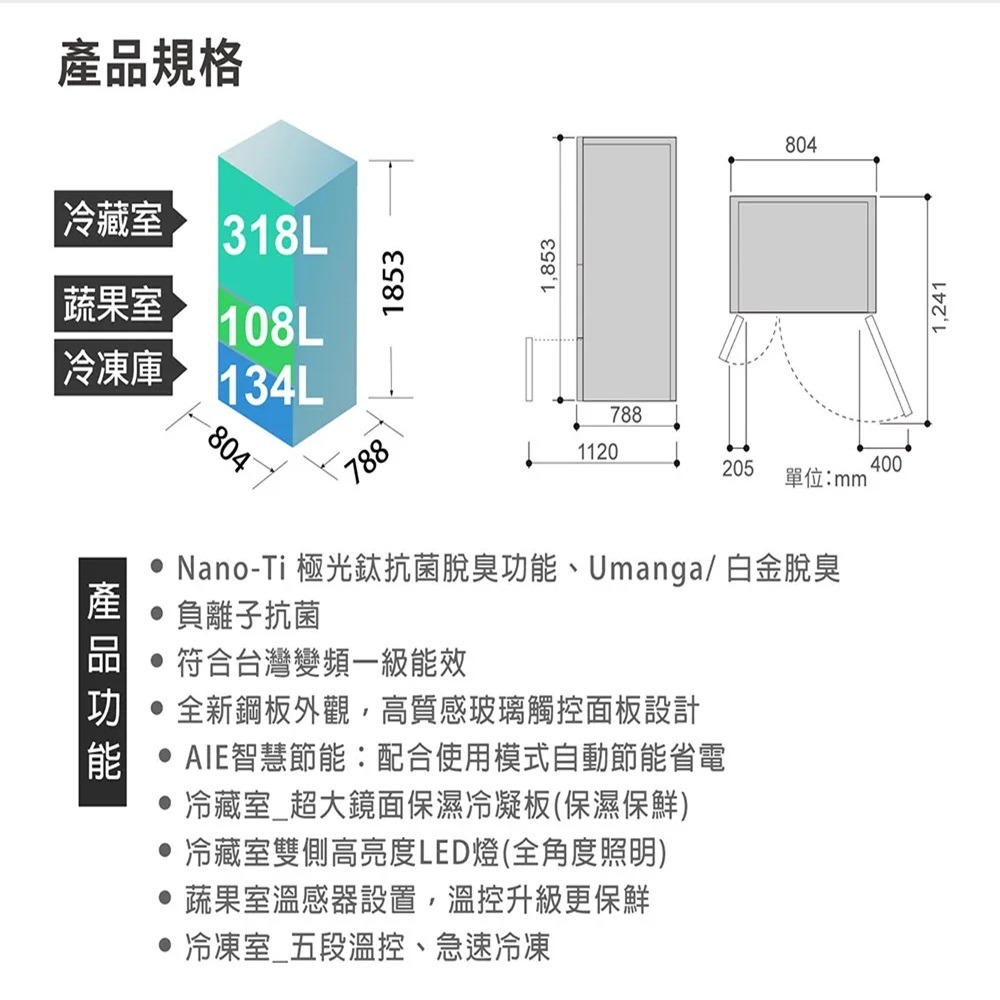 (約裝商品)SAMPO 聲寶 560L四門變頻冰箱 SR-C56DD 含基本安裝+舊機回收 贈全聯禮券5000元-細節圖5