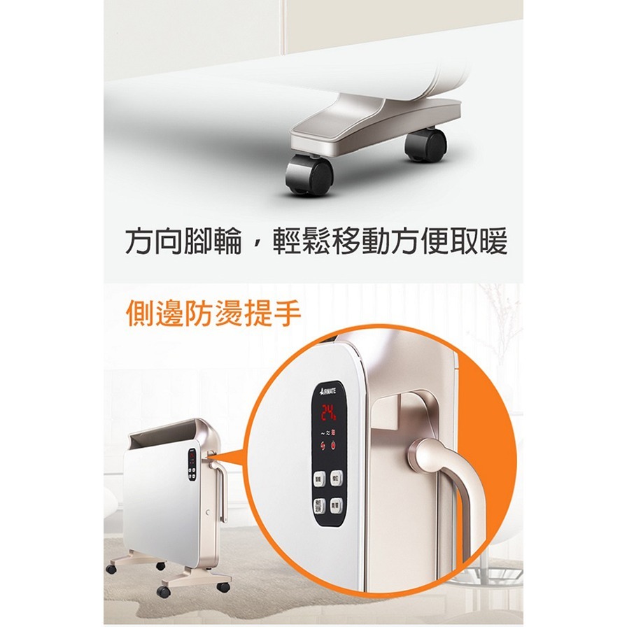 AIRMATE 艾美特 對流式電暖器 HC12103R-細節圖5