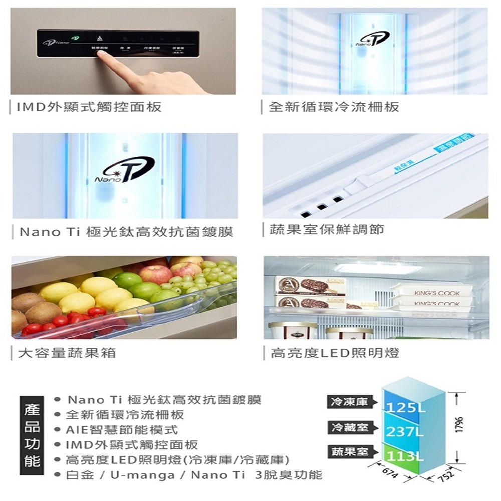 (約裝商品)SAMPO 聲寶 475L三門一級能變頻冰箱 SR-C48DV 含基本安裝+舊機回收 贈全聯禮券4000元-細節圖6