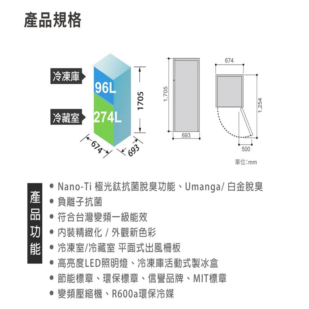 (約裝商品)SAMPO 聲寶 370L雙門變頻冰箱 SR-C37D 含基本安裝+舊機回收 贈全聯禮券4000元-細節圖5