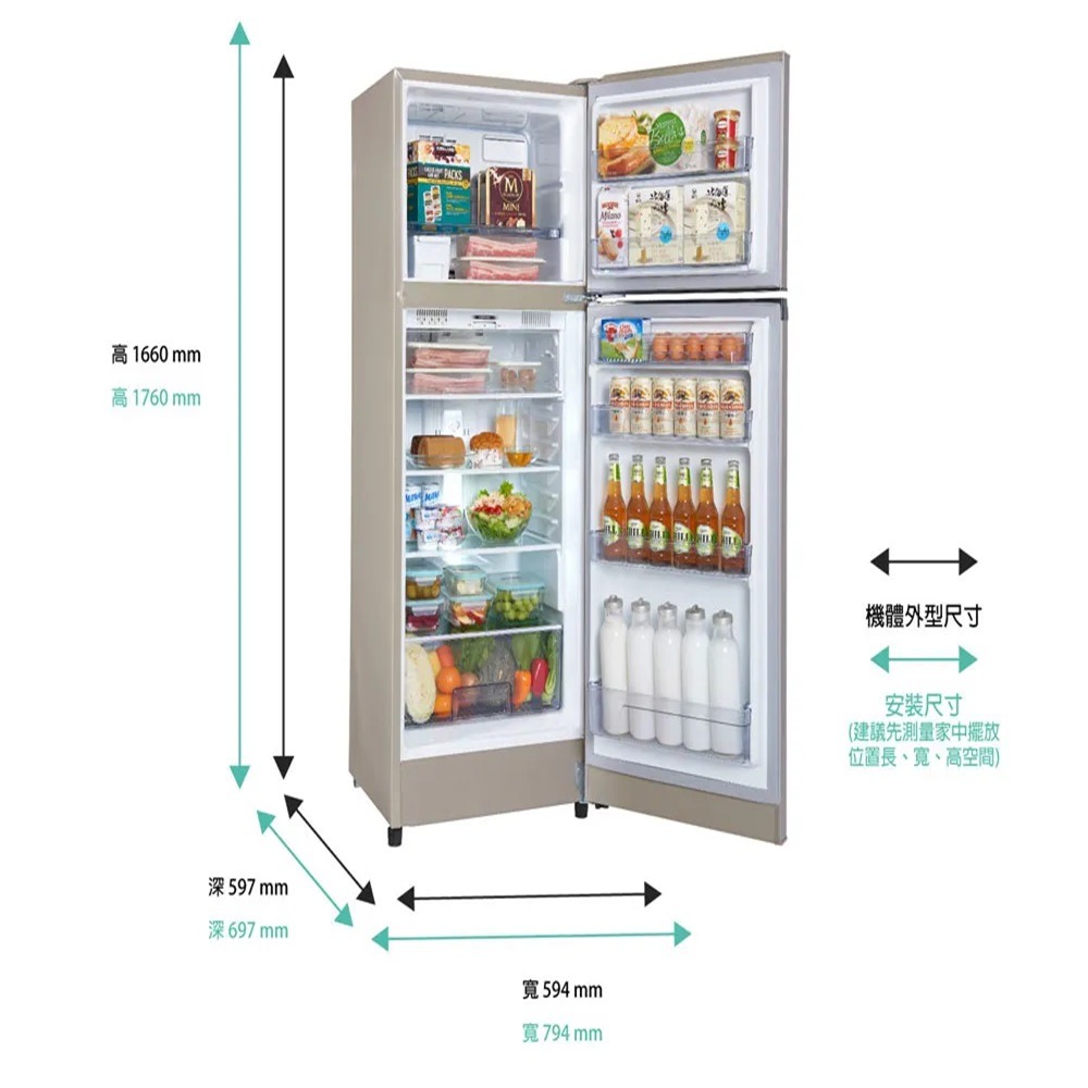 (約裝商品)SAMPO 聲寶 250L雙門變頻冰箱 SR-C25D 含基本安裝+舊機回收 贈全聯禮券2000元-細節圖7