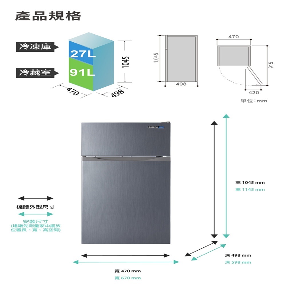 (約裝商品)SAMPO 聲寶 118L雙門定頻冰箱 SR-C12G 含基本安裝+舊機回收 贈全聯禮券1000元-細節圖3