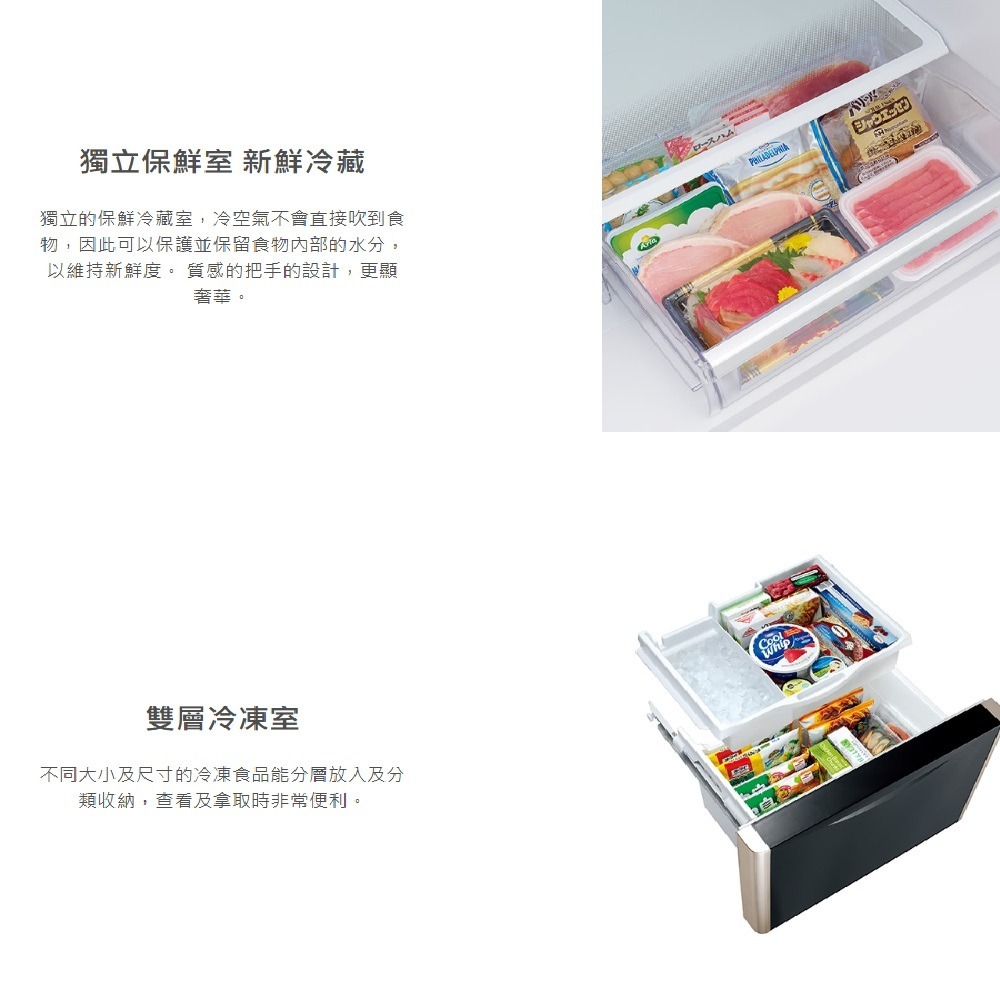 (約裝商品)Hitachi 日立 三門394L冰箱 RG41B 含基本安裝+舊機回收-細節圖3