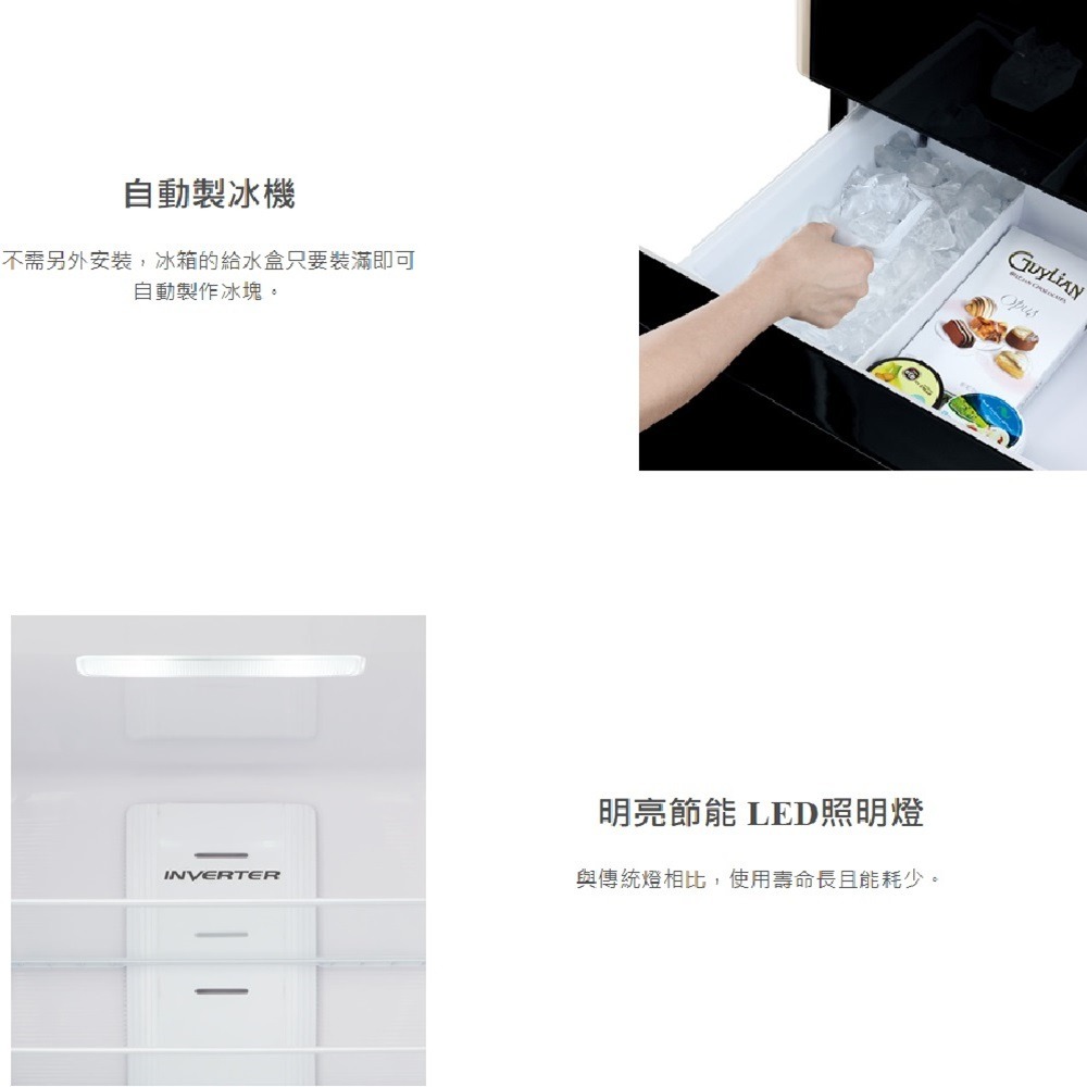 (約裝商品)Hitachi 日立 三門394L冰箱 RG41B 含基本安裝+舊機回收-細節圖4