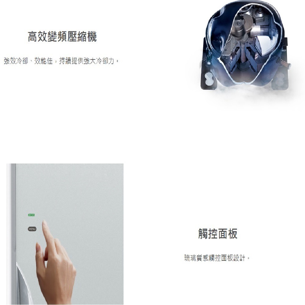 (約裝商品)Hitachi 日立 三門394L冰箱 RG41B 含基本安裝+舊機回收-細節圖5