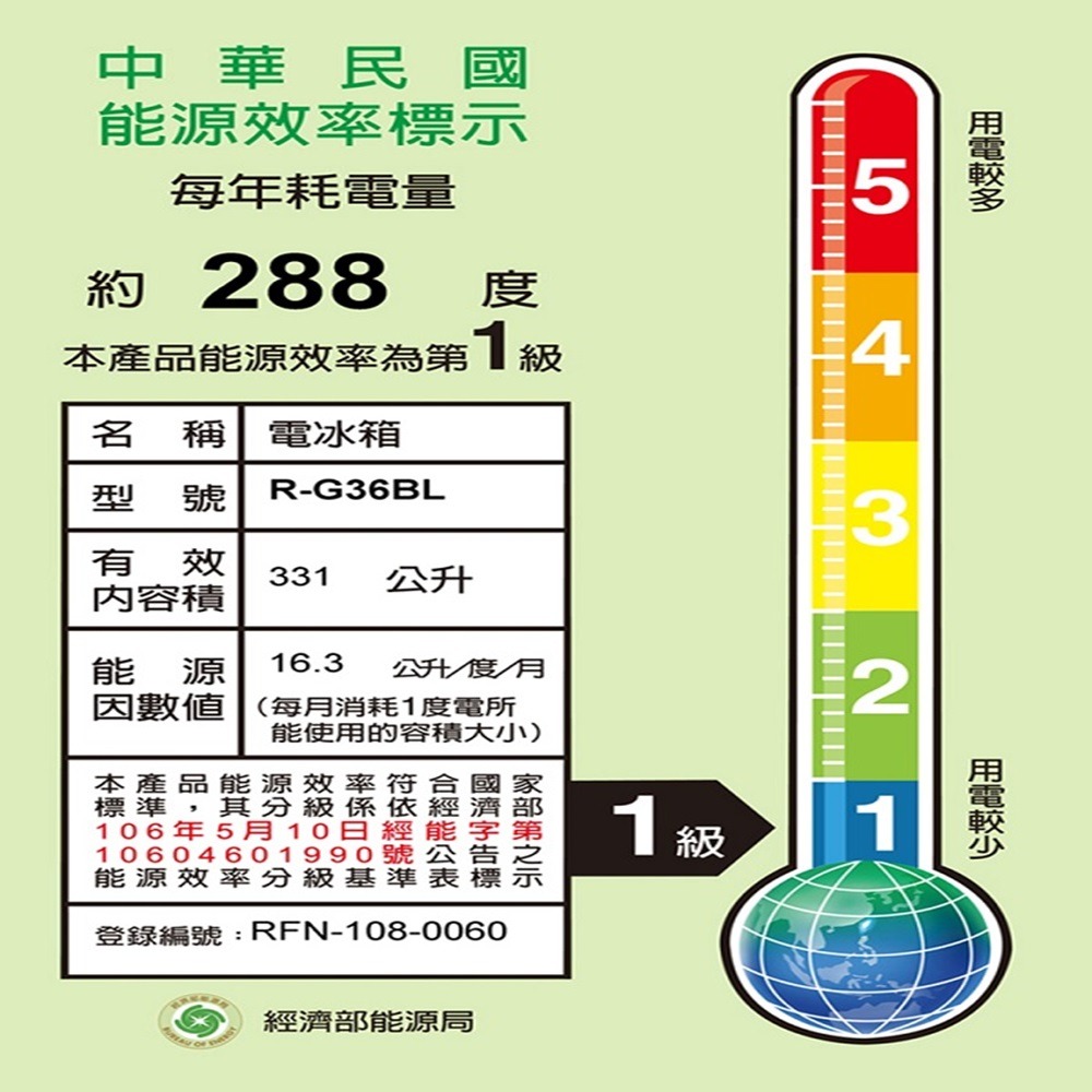 (約裝商品)Hitachi 日立 三門左開331L變頻琉璃冰箱 RG36BL 含基本安裝+舊機回收 贈聯合通用券750元-細節圖7