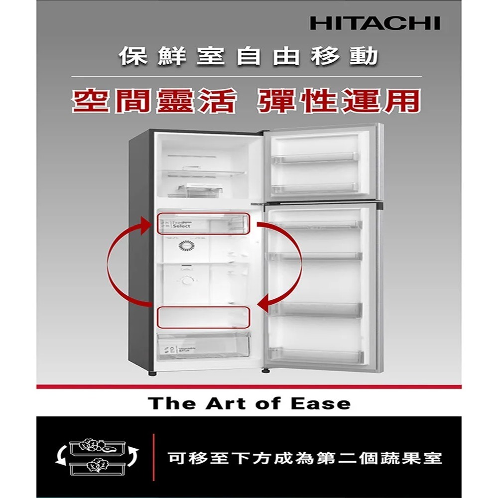 (約裝商品)Hitachi 日立 雙門260L變頻鋼板冰箱 HRTN5275MF 含基本安裝+舊機回收-細節圖2