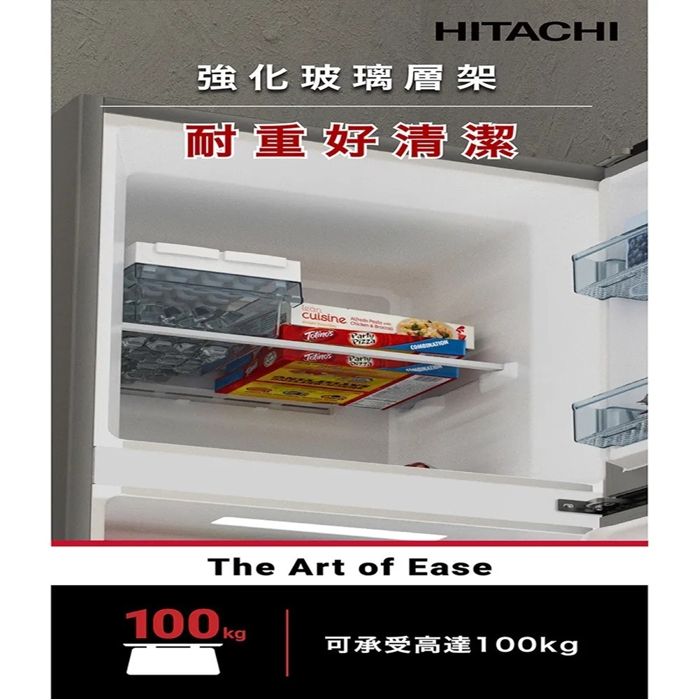 (約裝商品)Hitachi 日立 雙門260L變頻鋼板冰箱 HRTN5275MF 含基本安裝+舊機回收-細節圖4