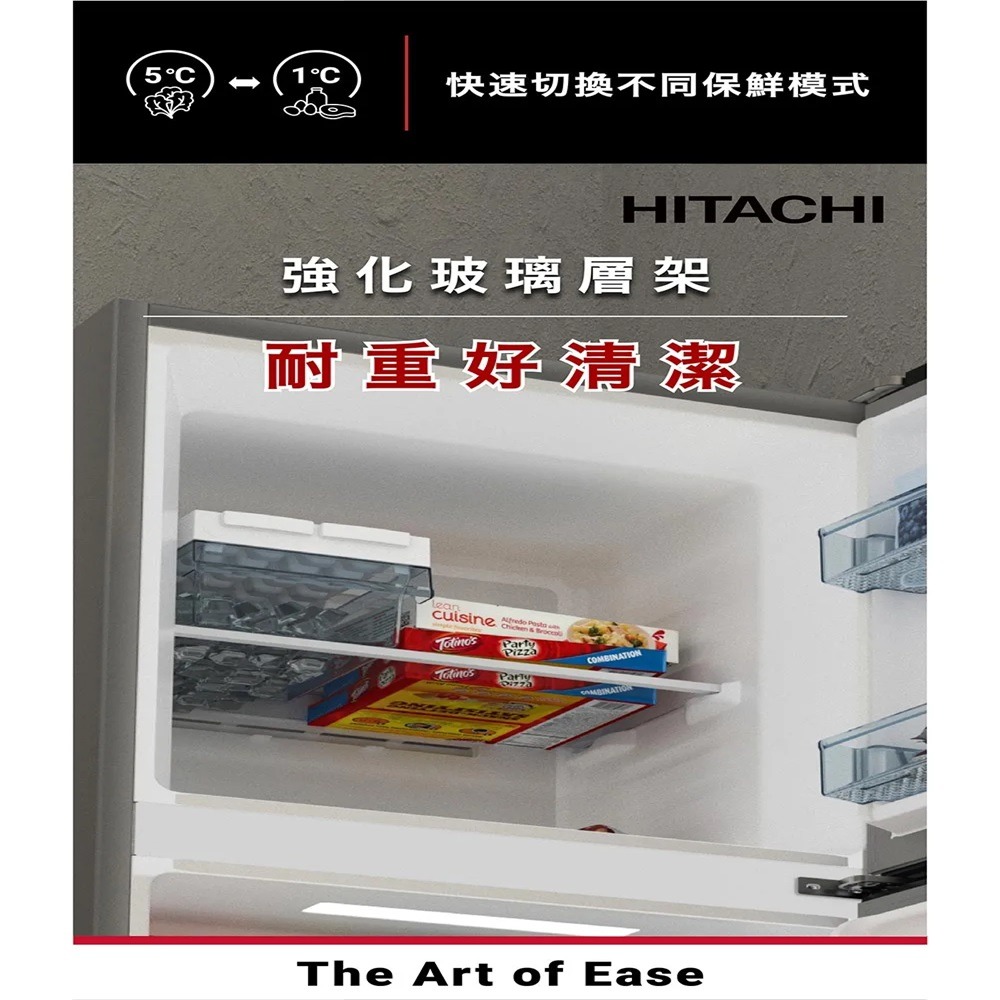 (約裝商品)Hitachi 日立 雙門240L變頻鋼板冰箱 HRTN5255MF 含基本安裝+舊機回收-細節圖4