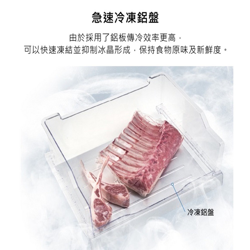 (約裝商品)Hitachi 日立 雙門313L變頻冰箱 HRBN5366DFX 含基本安裝+舊機回收-細節圖2