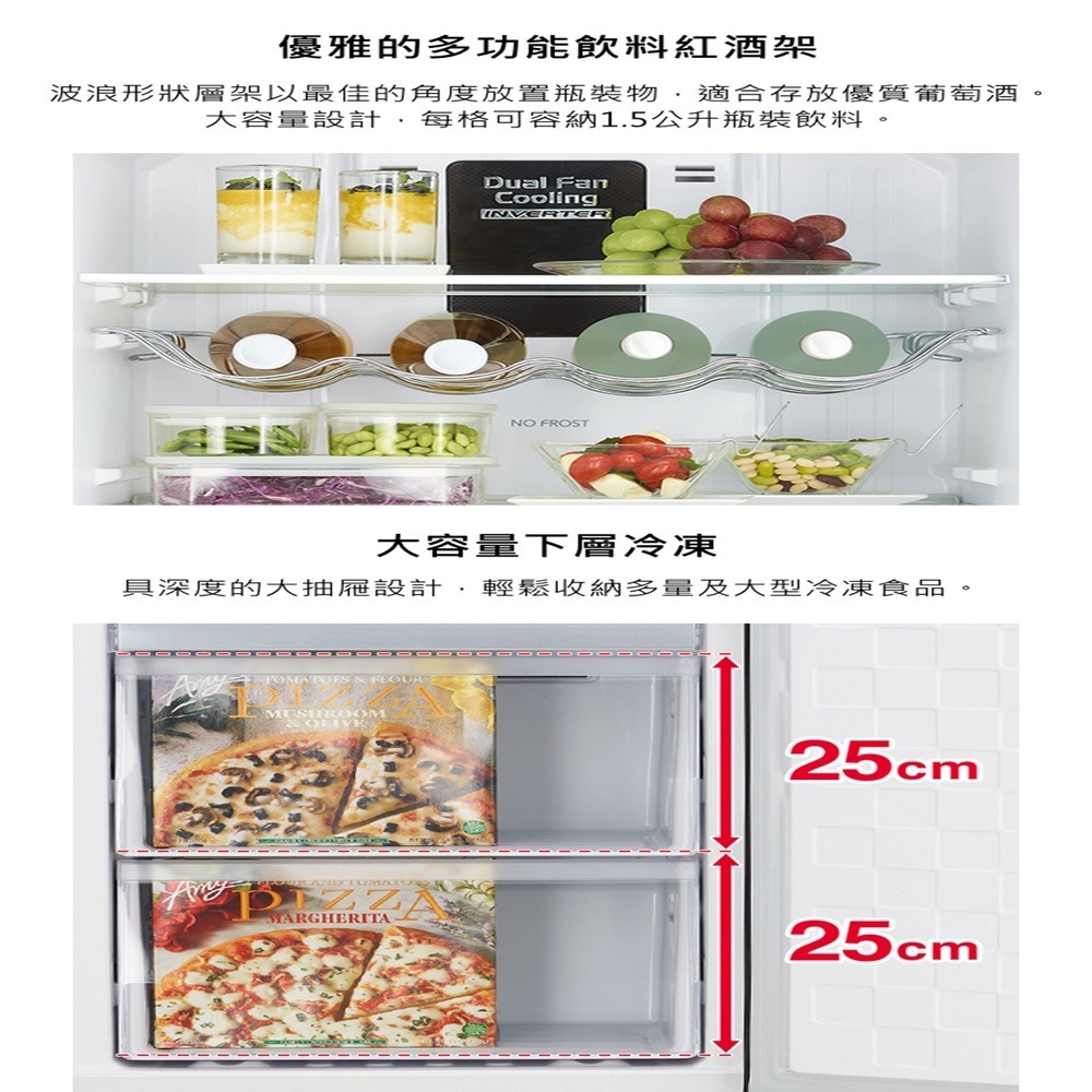 (約裝商品)Hitachi 日立 雙門313L變頻冰箱 HRBN5366DFX 含基本安裝+舊機回收-細節圖7