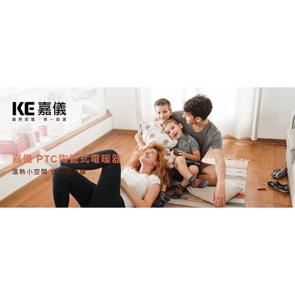 嘉儀 PTC陶瓷式電暖器 KEP-221-細節圖2