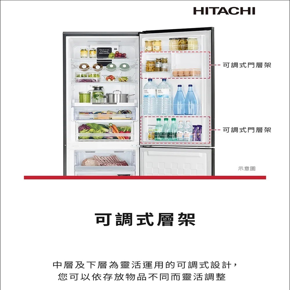 (約裝商品)Hitachi 日立 雙門313L變頻冰箱 HRBN5366DF 含基本安裝+舊機回收-細節圖4