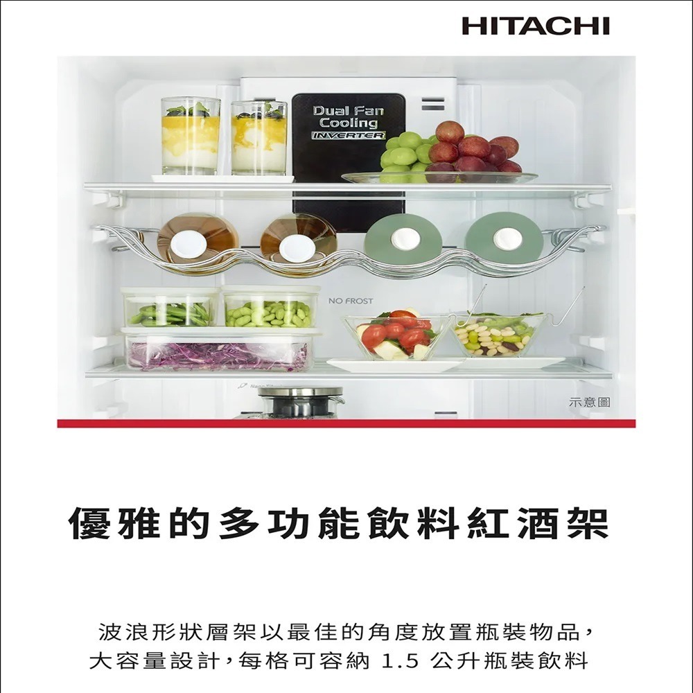 (約裝商品)Hitachi 日立 雙門313L變頻冰箱 HRBN5366DF 含基本安裝+舊機回收-細節圖5