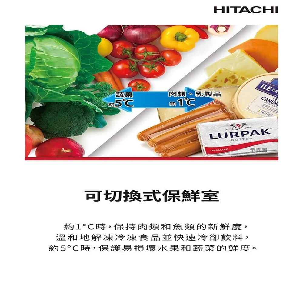 (約裝商品)Hitachi 日立 雙門275L變頻冰箱 HRBN5303MF 含基本安裝+舊機回收-細節圖3