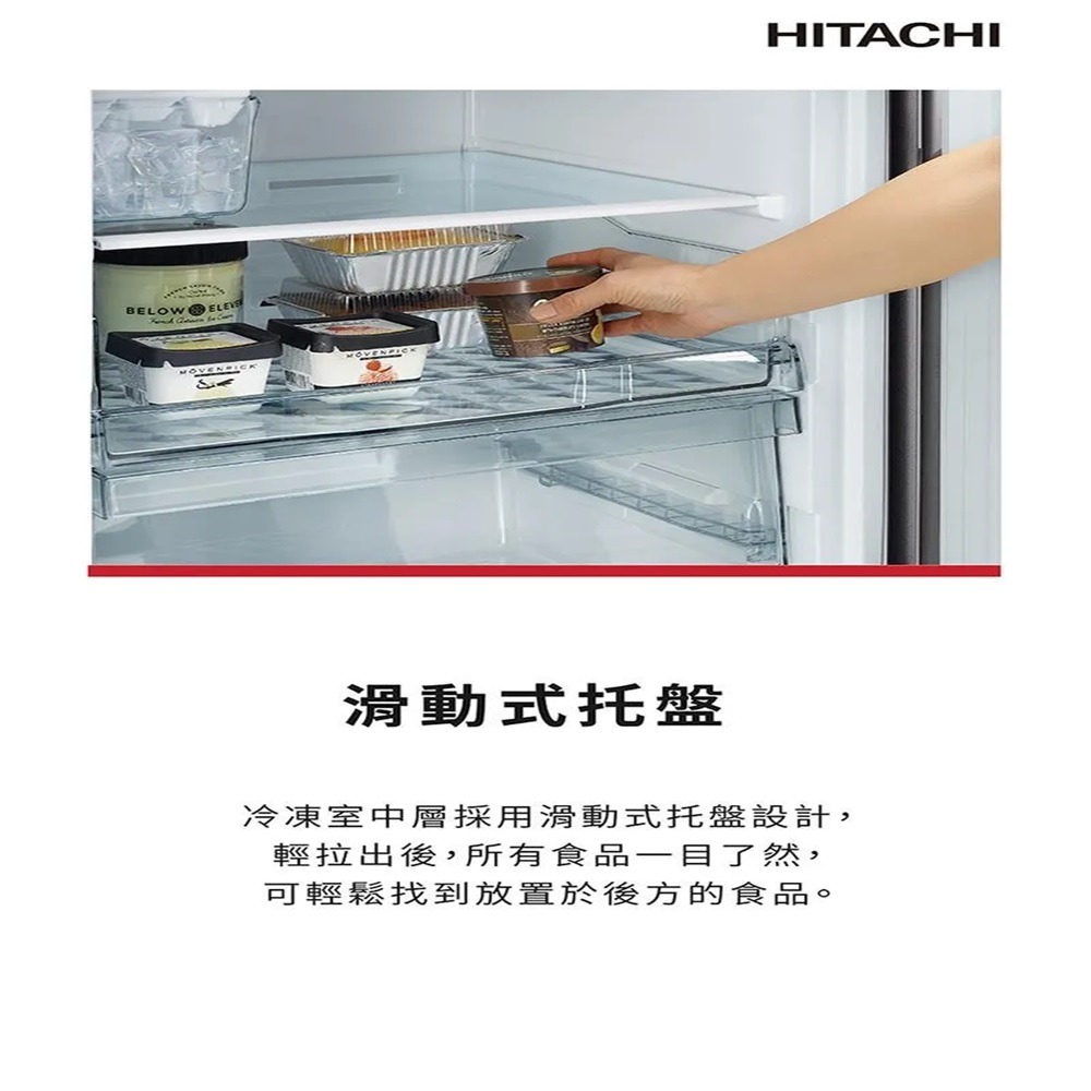 (約裝商品)Hitachi 日立 雙門275L變頻冰箱 HRBN5303MF 含基本安裝+舊機回收-細節圖5