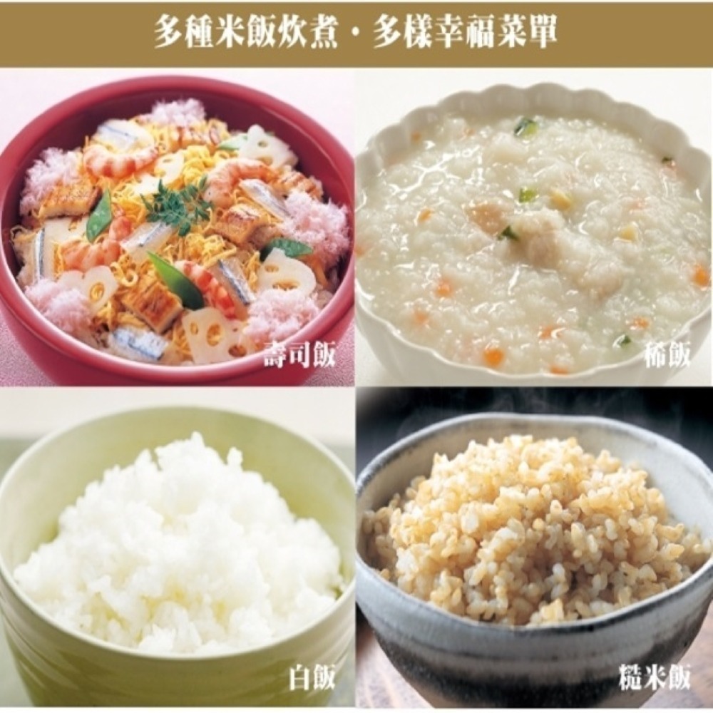 ZOJIRUSHI 象印 3人份黑金剛微電腦電子鍋 NS-LBF05-細節圖4