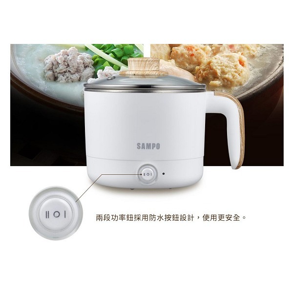 SAMPO 聲寶 雙層防燙多功能快煮美食鍋/料理鍋/電火鍋/旅行鍋(附蒸架) 1.2L KQ-CA12D-細節圖5