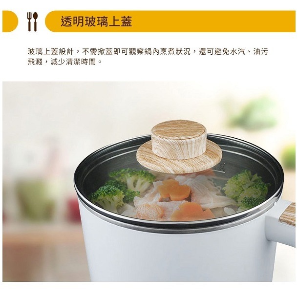 SAMPO 聲寶 雙層防燙多功能快煮美食鍋/料理鍋/電火鍋/旅行鍋(附蒸架) 1.2L KQ-CA12D-細節圖6