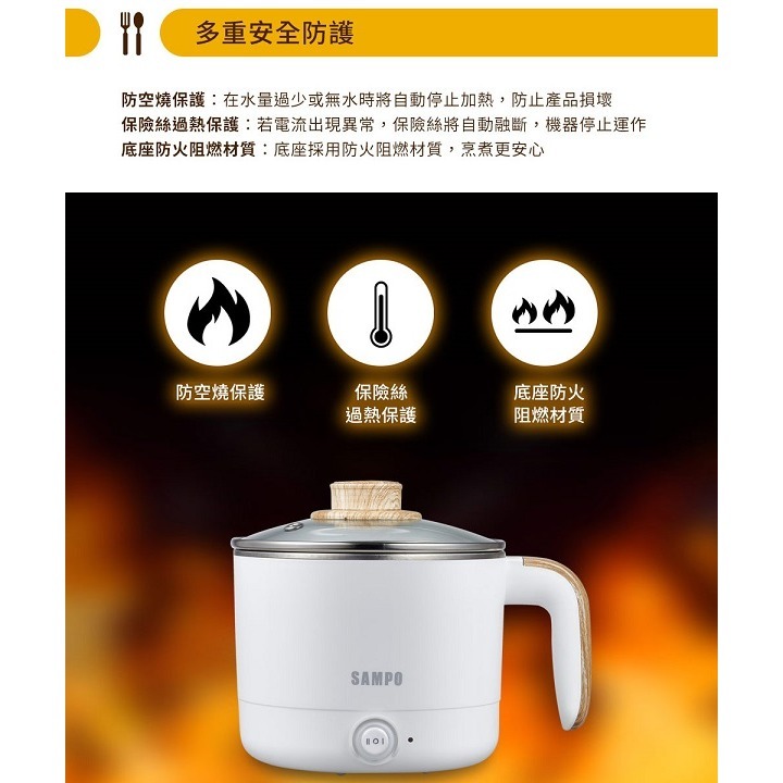 SAMPO 聲寶 雙層防燙多功能快煮美食鍋/料理鍋/電火鍋/旅行鍋(附蒸架) 1.2L KQ-CA12D-細節圖7