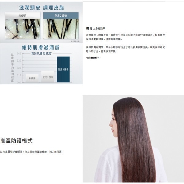 Panasonic 國際牌 奈米水離子可摺疊吹風機 EH-NA7M-細節圖3