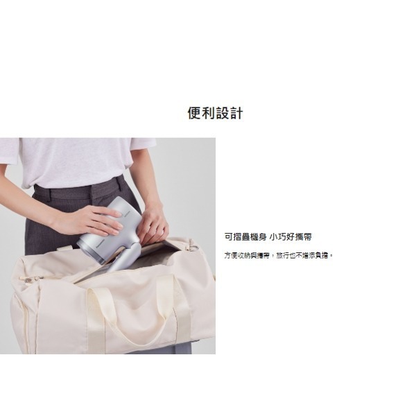 Panasonic 國際牌 奈米水離子可摺疊吹風機 EH-NA7M-細節圖5