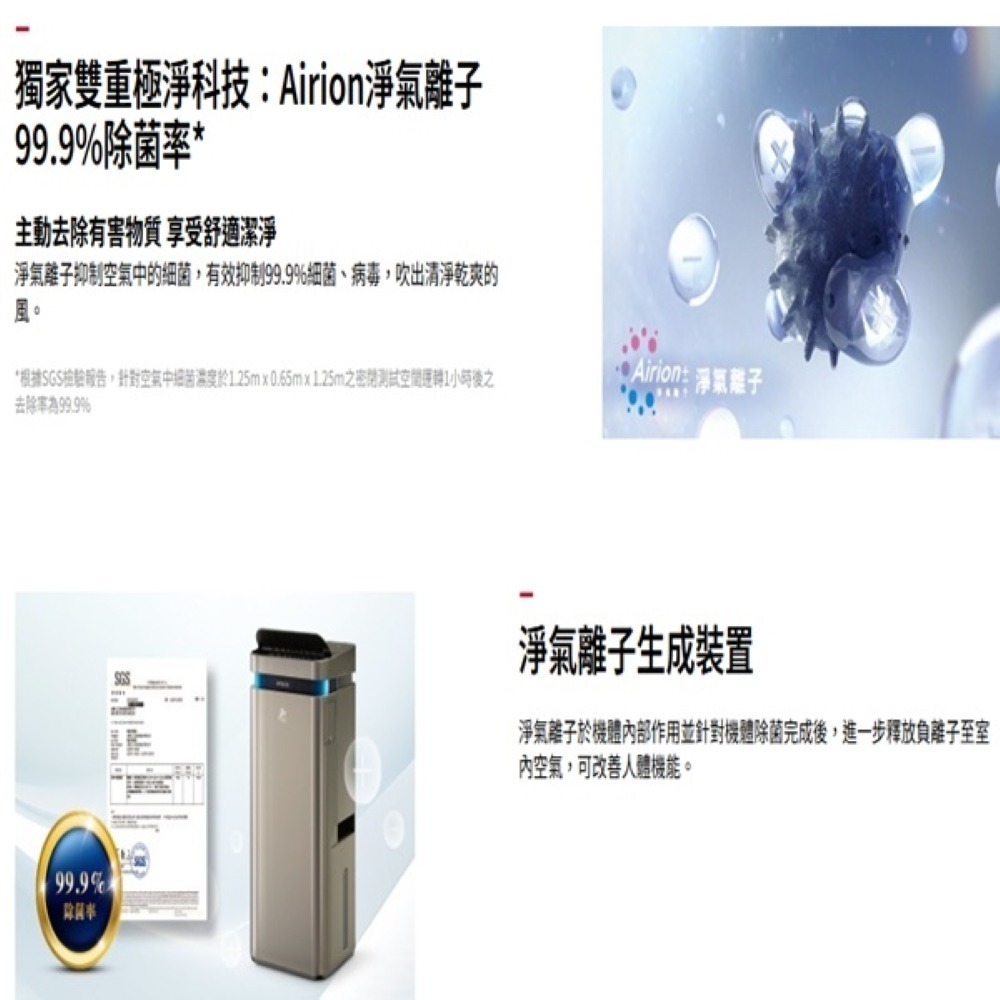 Hitachi 日立 23L 超變頻清淨型除濕機 RD-460VC-細節圖6