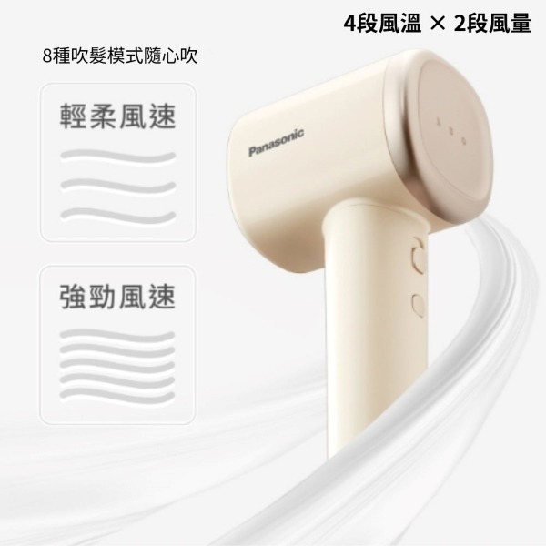 Panasonic 國際牌 負離子溫控吹風機 EH-NE6M-細節圖6