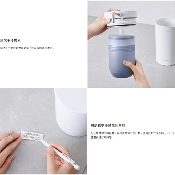 Panasonic 國際牌 桌上型濾水器 TK-CS200-細節圖6