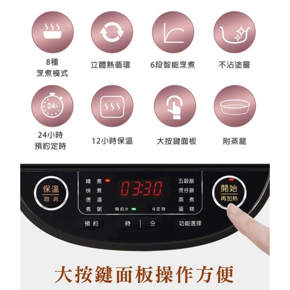 SAMPO 聲寶 10人份微電腦電子鍋 KS-BY18Q-細節圖3