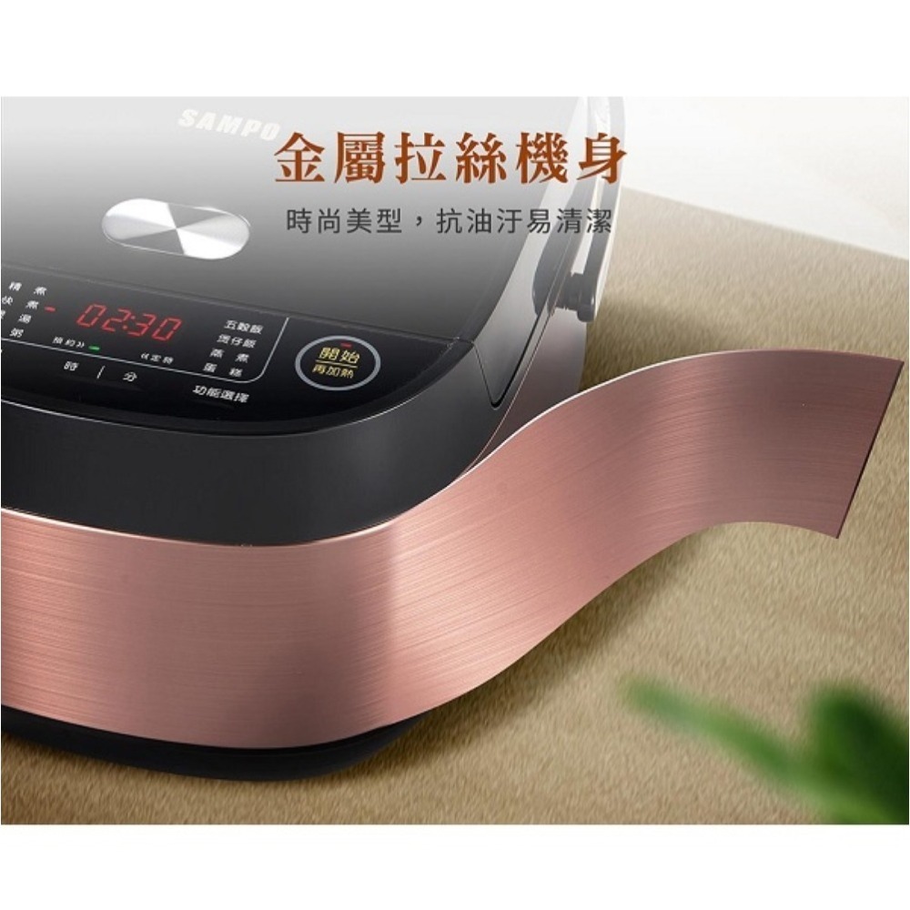 SAMPO 聲寶 10人份微電腦電子鍋 KS-BY18Q-細節圖6