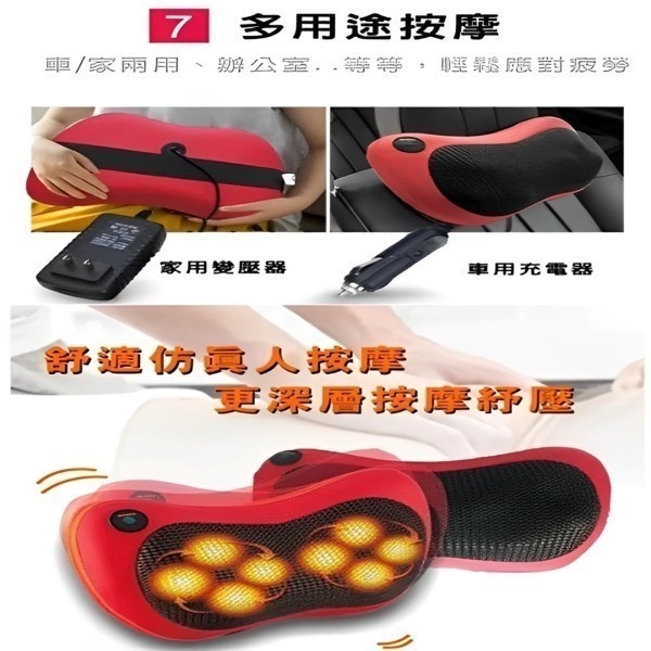 Kolin 歌林 溫熱揉捏按摩枕 KMA-HC100-細節圖7