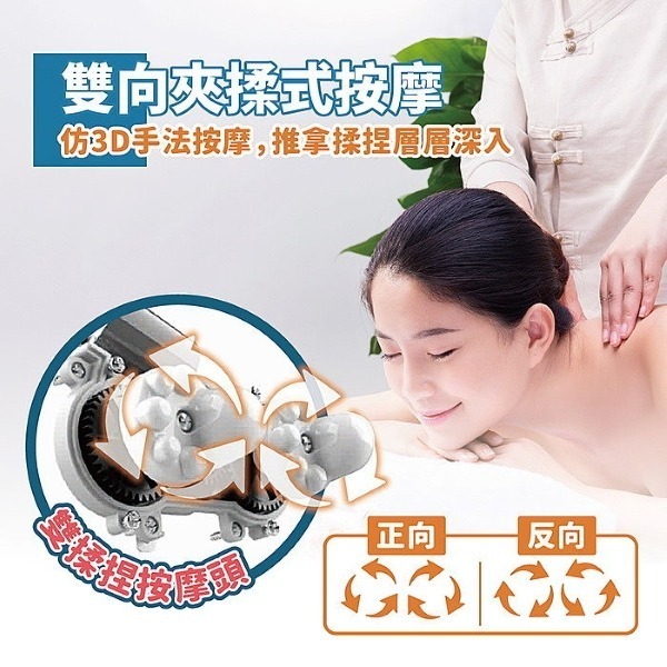 Kolin 歌林 USB充電揉捏按摩枕 KMA-HC600-細節圖3