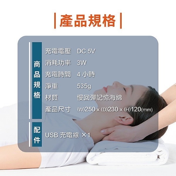 Kolin 歌林 USB充電揉捏按摩枕 KMA-HC600-細節圖11