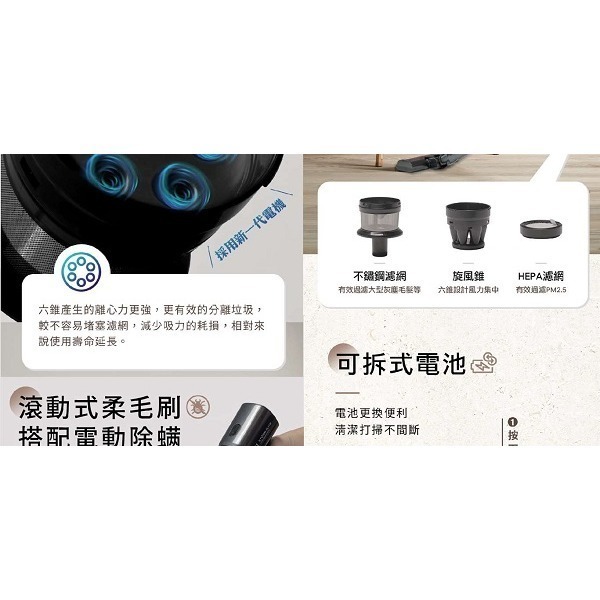 SAMPO 聲寶 STORM ELITE V1 無線吸塵器EC-U12URW-細節圖4