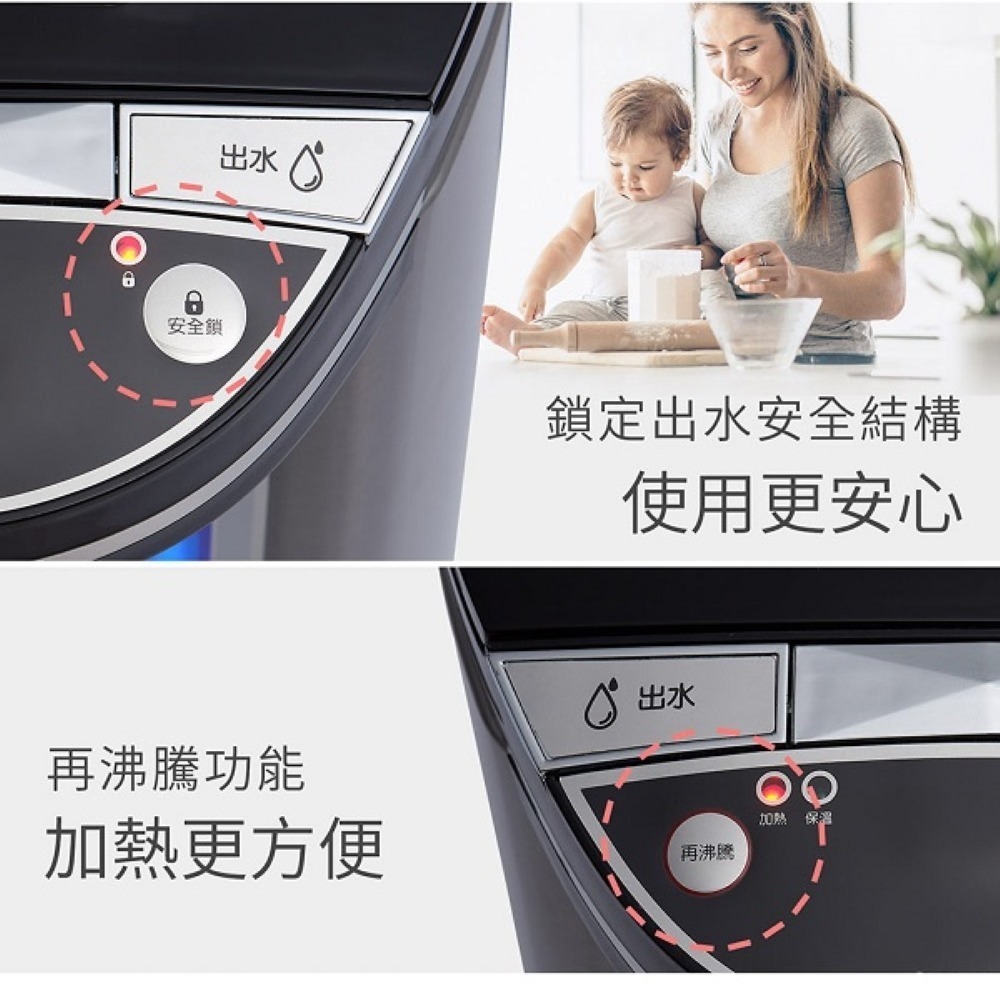 SAMPO 聲寶 4.5L三級能電動給水304不銹鋼內膽微電腦電熱水瓶 KP-LC45W-細節圖5