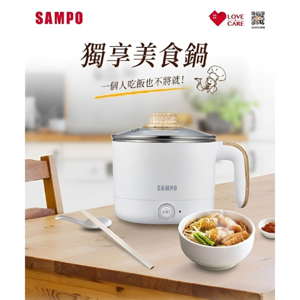 SAMPO 聲寶 1.2L雙層防燙多功能快煮美食鍋 KQ-CA12D-細節圖2