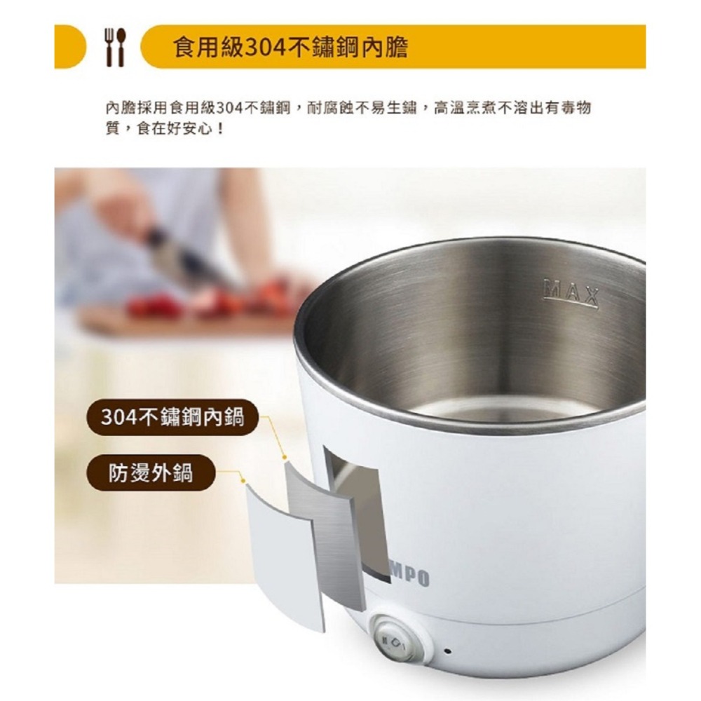 SAMPO 聲寶 1.2L雙層防燙多功能快煮美食鍋 KQ-CA12D-細節圖4