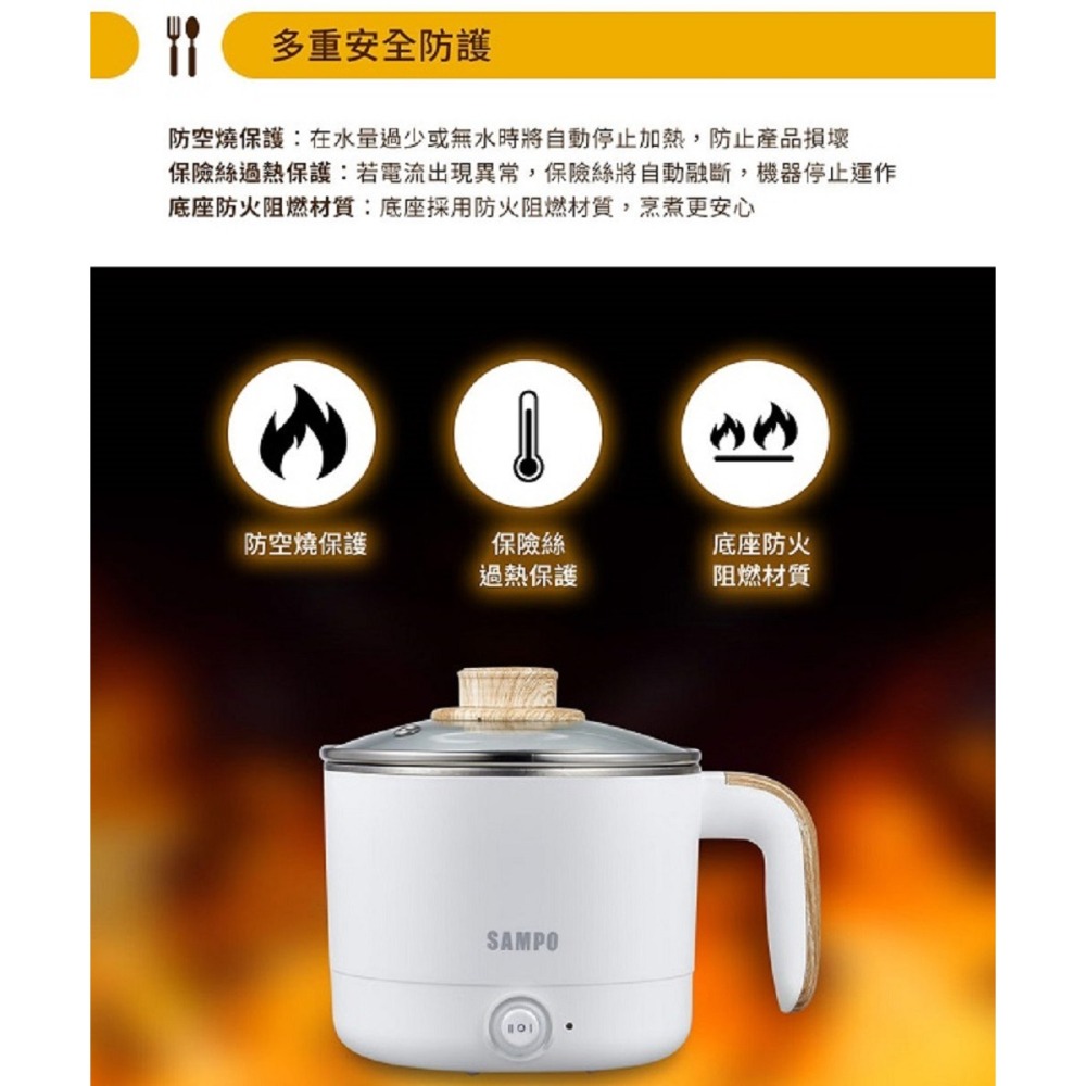 SAMPO 聲寶 1.2L雙層防燙多功能快煮美食鍋 KQ-CA12D-細節圖7
