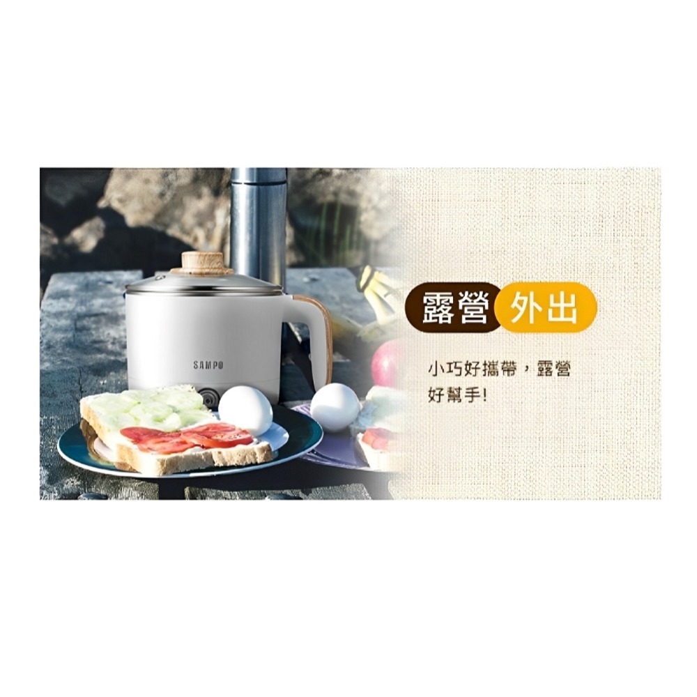 SAMPO 聲寶 1.2L雙層防燙多功能快煮美食鍋 KQ-CA12D-細節圖8